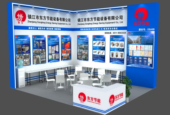 全力以赴，只為更精彩的綻放，展會第二天，依然人氣不減，不忘初心，滿懷熱情，感謝新老客戶的信任與支持！東方節能誠邀您的蒞臨，展位號E6A98!